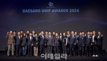 "동반성장과 상생 다짐" 대상, ‘GWP 어워즈 2024’ 성료