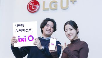 LG U+ ‘익시오’, 출시 열흘 만에 10만 다운로드 돌파