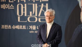 '겨울 나그네' 다시 부르는 연광철 "30년 성악 인생 후회 없어"