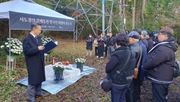 사도광산 추도식에 한일 관계 찬물…“日정부 당분간 지켜볼듯”