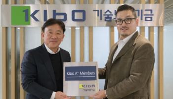 디케이화인케미칼, KIBO 기술평가 ‘A+등급‘ 획득