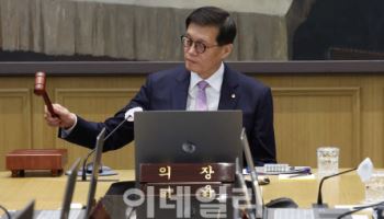 11월 금통위 기준금리…채권 전문가 83% “동결 전망”