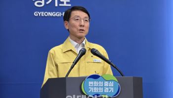 경기도, 파주·김포·연천 대북전단 살포금지 위험구역 무기한 연장