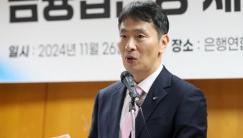 갹출·운영지침 없어 銀 ‘공동점포’ 하세월…오프라인 오픈뱅킹 대안되나