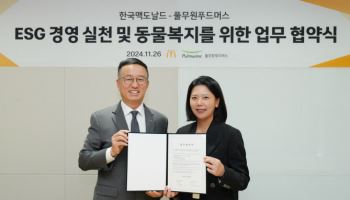 풀무원푸드머스, 한국맥도날드와 ESG 경영·동물복지 강화 위한 MOU