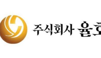 [특징주] 율호, '4조 국가컴퓨팅센터' 추진에 강세…삼성전자 슈퍼컴퓨터 부품 공급계약 부각