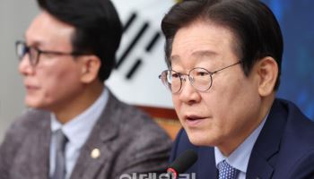 이재명 “경제 순환 차원 벗어나 토대 무너지고 있어”