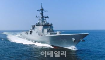 HD현대重, 이지스구축함 '정조대왕함' 해군에 인도