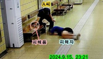 “내 폰이 우즈벡에”…지하철 취객 휴대폰 절도 일당 검거