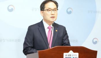 공정위원장 "가맹점 본사 제품 '강매' 행위, 근절시킬 것"