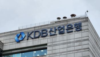 KDB산업은행, KDB 떼고 '한국산업은행' 간판 건다