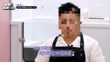 "납치된 반려견으로 '개소주' 만들고 속죄?"...도살업자 미화 논란