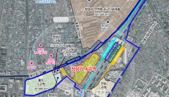 서울시, '청량리역 인근지역' 재정비 촉진계획 추진