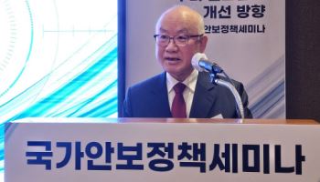 김일수 교수 "자유 없는 안전, 안전 없는 자유는 공허한 구호"