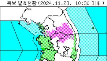 서울 전역 대설경보 해제…전남·광주 강풍주의보 해제