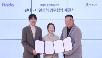 핀다, 라이프케어 기업 ‘더열심히’와 신사업 확장 맞손