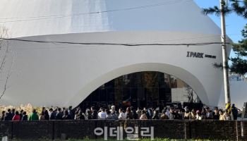 HDC현산 ‘서울원 아이파크’ 청약에 2만2100명 몰렸다