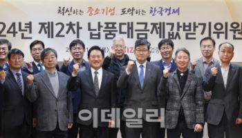 중기업계 “전기료·가스비도 납품대금 연동제에 포함해야”