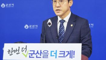 `새만금 태양광 비리` 野 신영대 체포안 부결…檢 “유감스러워”