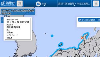 日 쓰나미 예보에 '독도' 또 포함…서경덕 "항의할 것"