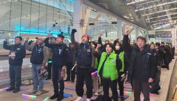 인천공항 확장구역 개장…노조, 인력충원 축소 반발