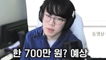 "내 분실카드로 한달에 택시를 43번?"…프로게이머, 1년간 약 700만원 피해