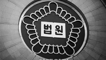 지나가는 여성 골라 '퉤'…60대 남성 징역형