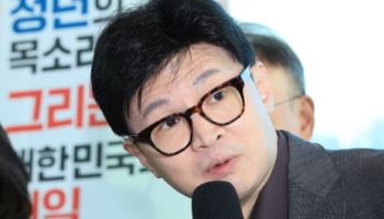 한동훈 “민주당 예산 행패…민주당 뺀 모두가 불행해질 것”