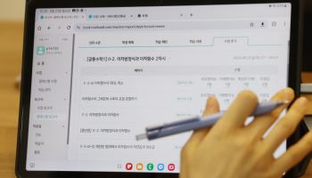 AI교과서 도입 일보후퇴에…업계 "교육자료 전락시 손해 막심"