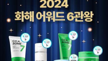 리브엠, 2024 화해 어워드 6관왕 달성…12월 최대 78% 할인 이벤트 진행