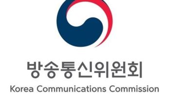 방통위, 회의실 ‘심판정’ 명칭 변경 해명…“의결 장소 명확히 하기 위한 조치”