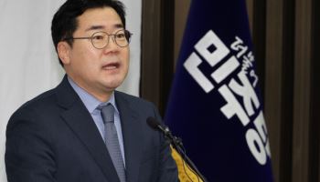 ‘감액 예산안’ 상정 미뤄지자…박찬대 원내대표 “유감”