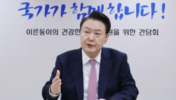 尹대통령 "전향적인 내수·소비진작 대책 강구하라"