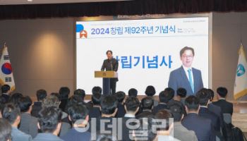 동아쏘시오그룹, 92주년 기념식서 “달라진 100주년 맞이하자”