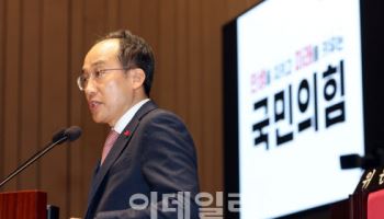 野 예산안·탄핵 공세에…與, 국회서 규탄집회 연다