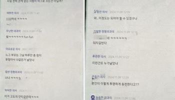 병원 남은 의사에 “누가 낳았냐” 부모 욕…결국 ‘경찰 수사’ 의뢰