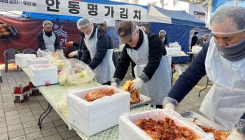 남부발전, 안동 취약계층에 김치 1300만원어치 기부