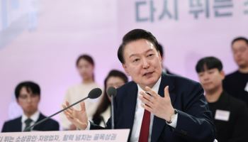 대통령실 “성실 대출이자 상환 자영업자, 금융지원 대상”