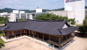 한국전통문화대학교 입학 문 넓어진다…특별전형 확대·신설