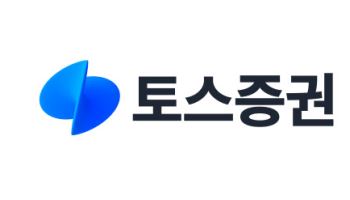 토스증권, 11월 해외주식 거래대금 30조원 웃돌아…2개월 연속 기록