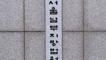 `무자본 갭투자 91억 전세사기` 주범, 1심서 징역 12년 선고