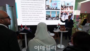 서울 스타트업 행사에 UAE 대거 참석…양국 투자 밀월 돈독해지나