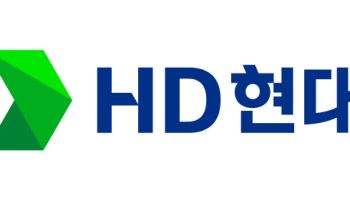 HD현대, 연말 이웃사랑성금 20억원 전달