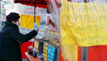 "1마리에 1000원, 붕어빵 왜 이리 비싸?"…이제는 '팥플레이션'