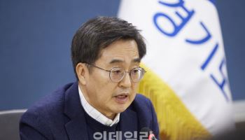 김동연 "尹 '2시간 쿠데타'...'탄핵 대상' 아닌 '체포 대상'"