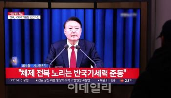 계엄령 충격 후폭풍…1420원대로 상단 열린 환율