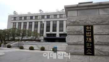 계엄선포 혼란에…헌재 "혼란스러울수록 헌법 작동돼야"