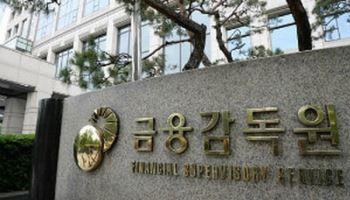 금감원-한국상장회사협, 내부회계관리제도 업무협약