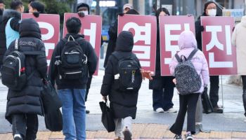 교원단체들 “왜 계엄 선포되나 학생 물음에 대답 못해”