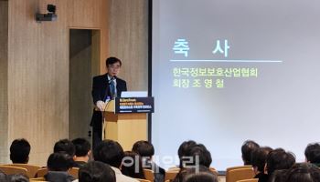 제로트러스트, 단일 기업은 한계…63개 보안 기업이 뭉쳤다